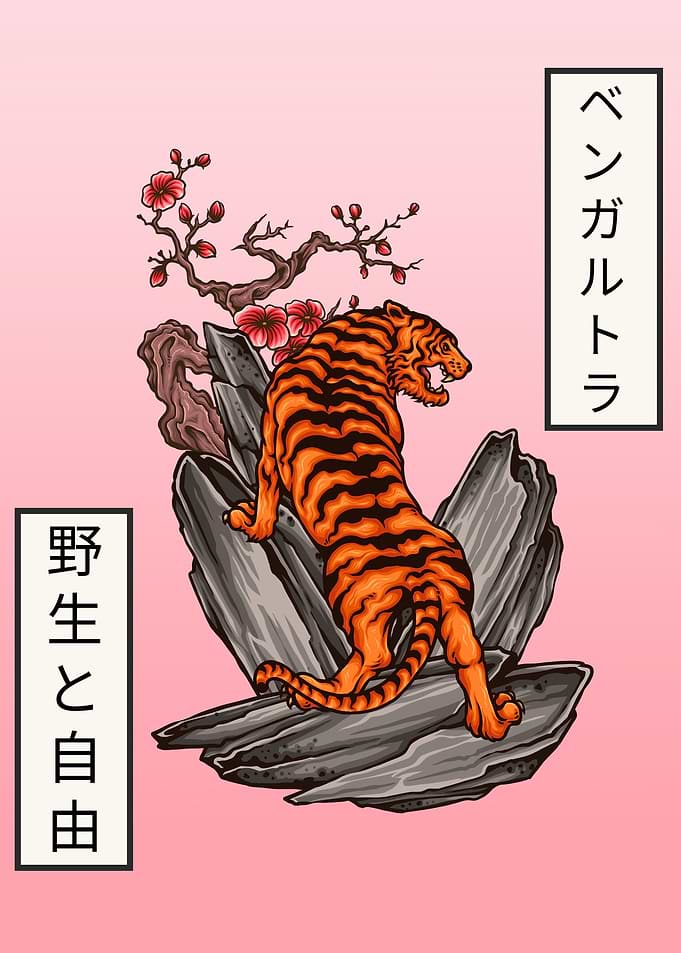 Bengal Tiger Japanese