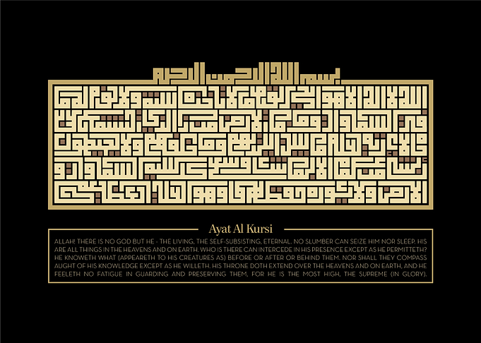 Ayat Al Kursi Mecca
