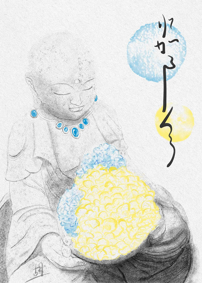 Kitakamakura