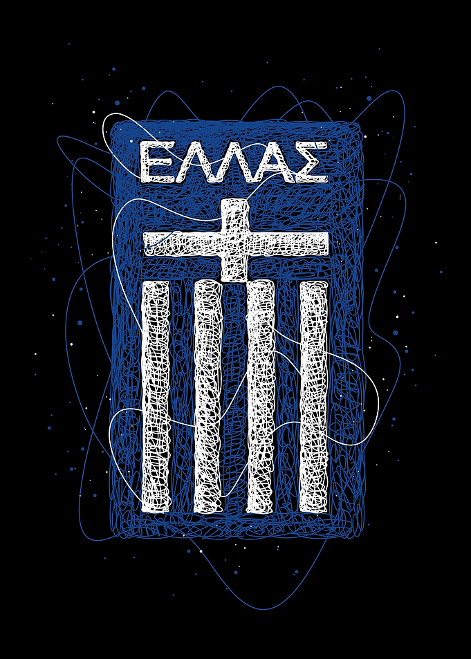 Greece Hellenic Football