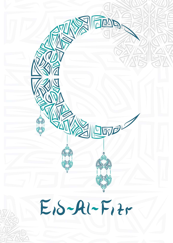 Eid Mubarak Happy Eid For