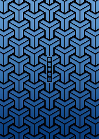 Kumikikko Pattern