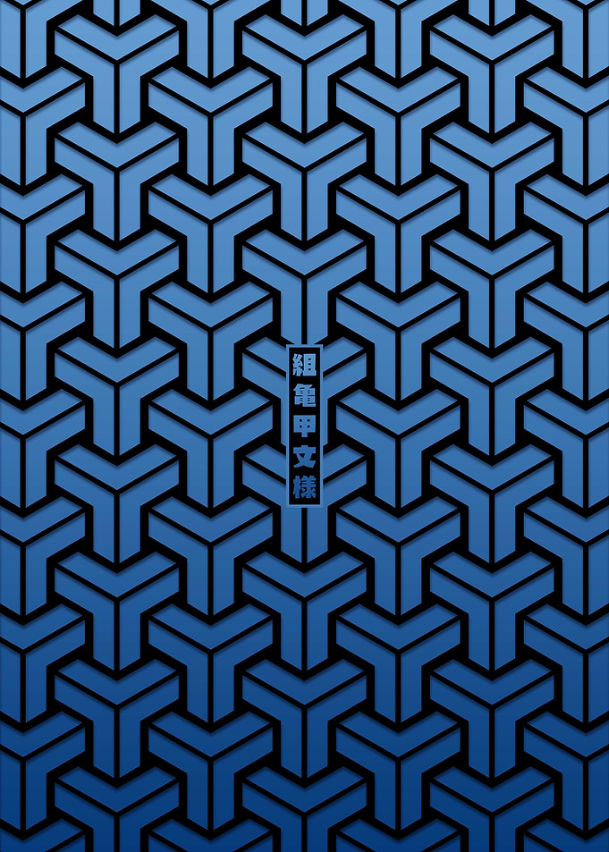 Kumikikko Pattern