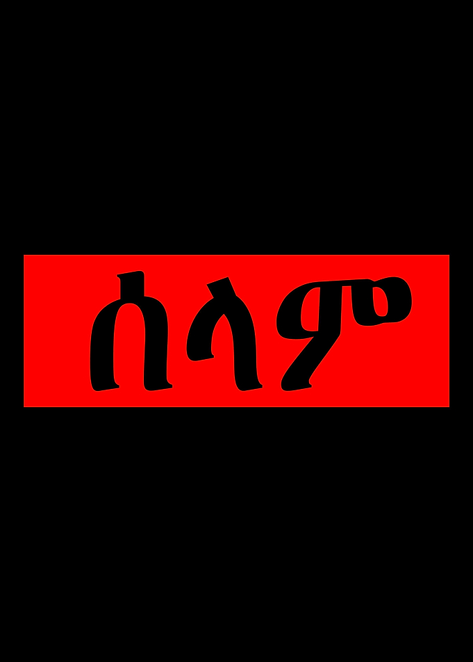 Hello Selam Tigrinya Amhar
