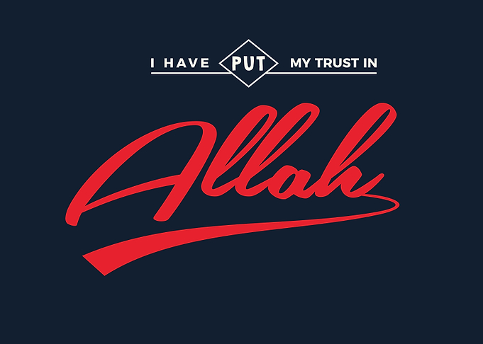 my trust in Allah