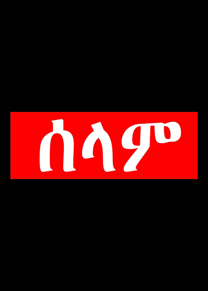 Hello Selam Tigrinya Amhar