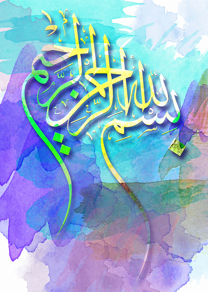Bismillah