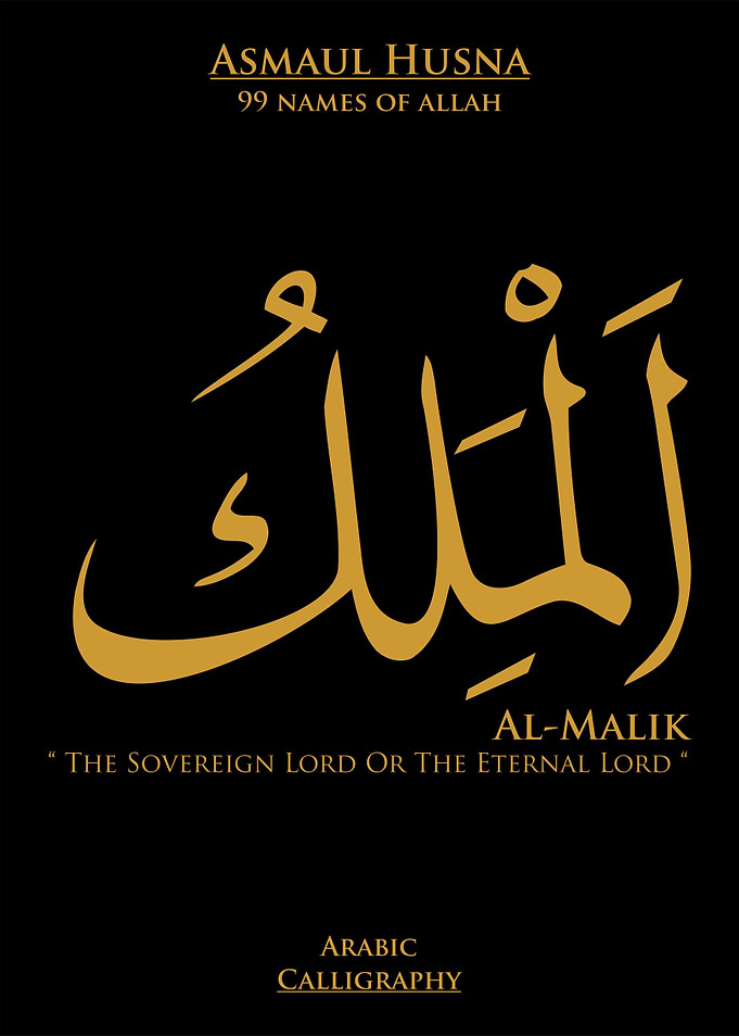 Asmaulhusna Calligraphy
