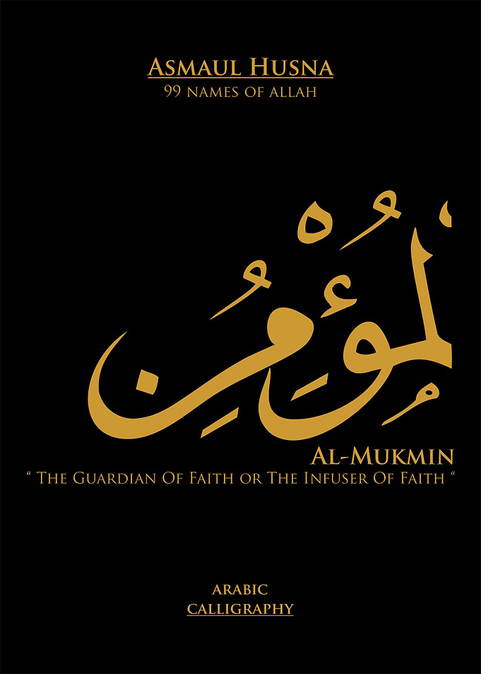 Asmaulhusna Calligraphy