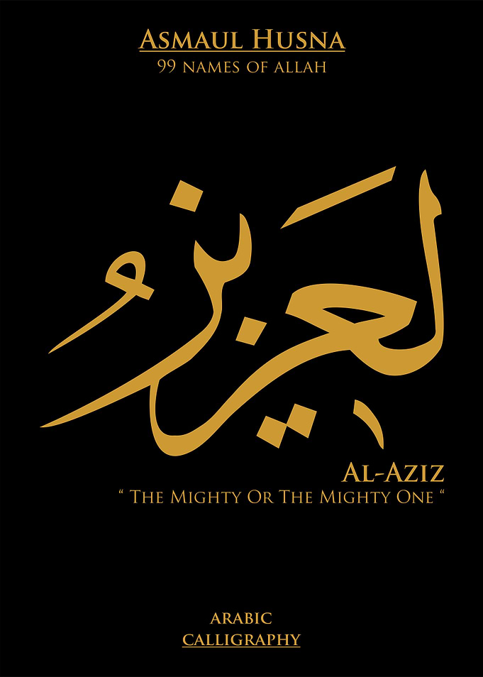 Asmaulhusna Calligraphy