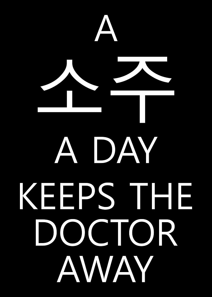 Soju per day Doctor Korea