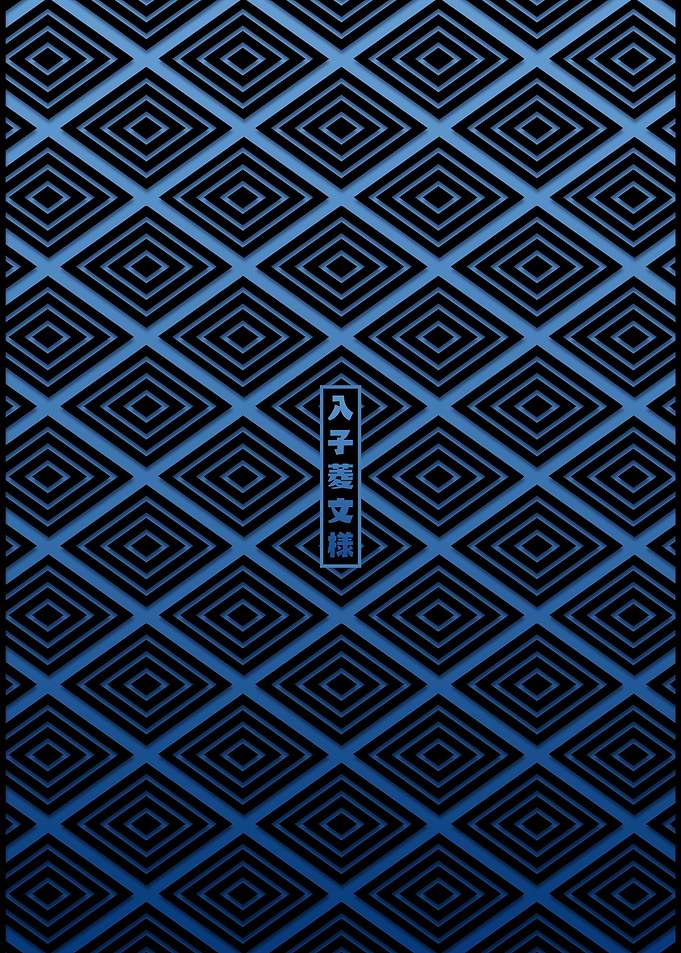 Irekobishi Pattern