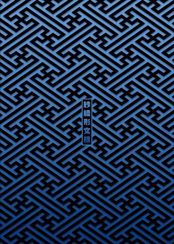 Sayagata Pattern