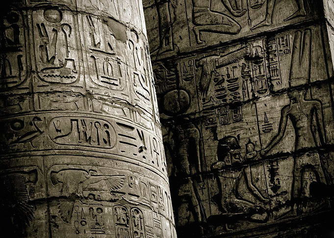 Egyptian
