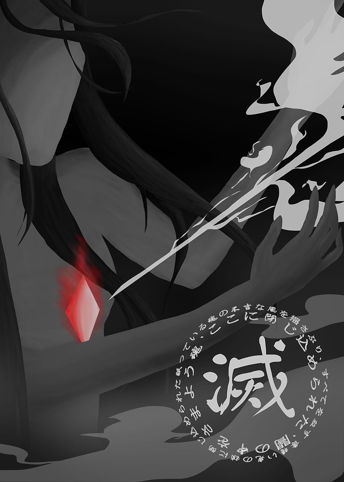 Extinguish