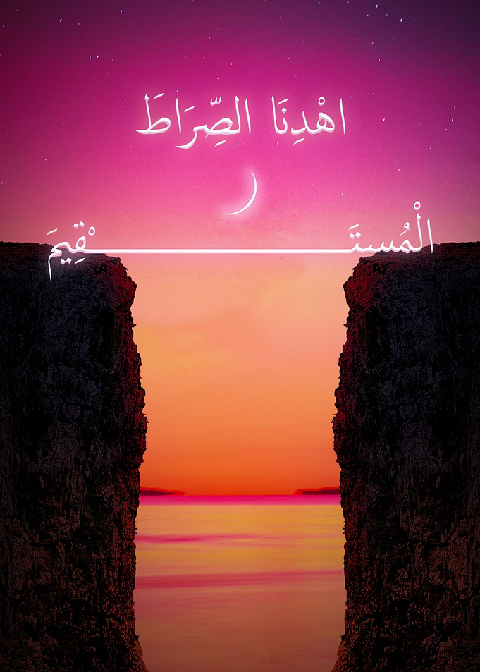 Mustaqeem Fateha 6