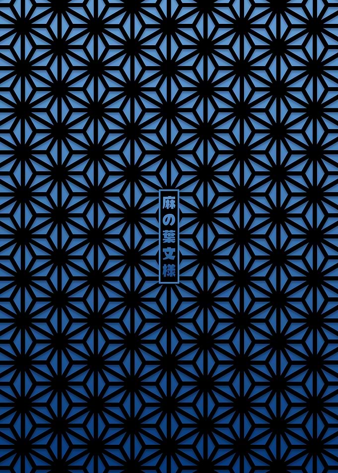 Asanoha Pattern
