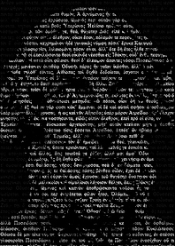 Homer Text Portrait