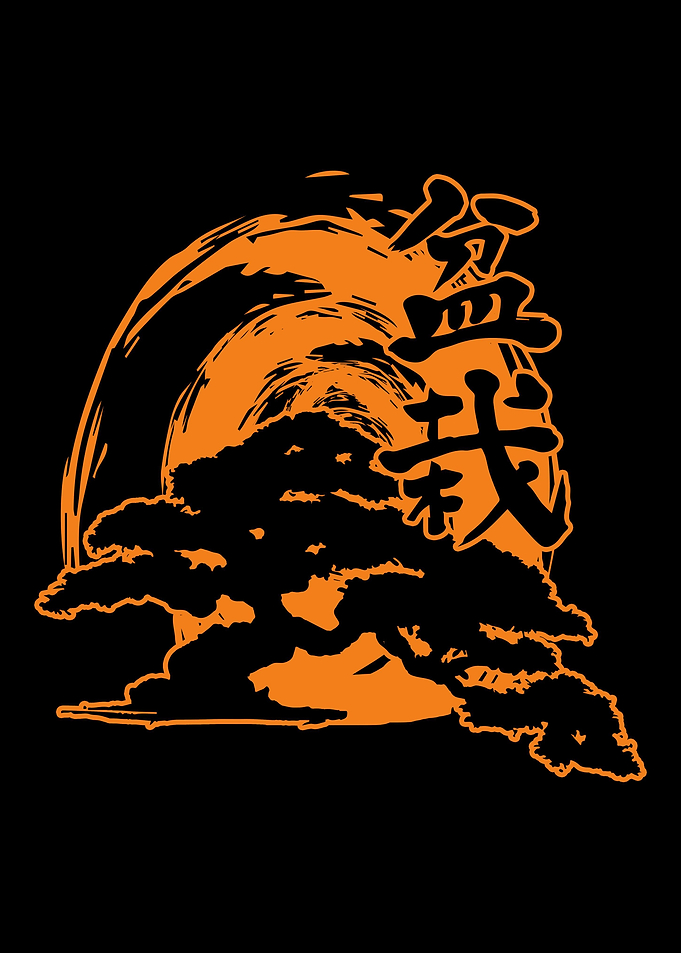 Bonsai cool