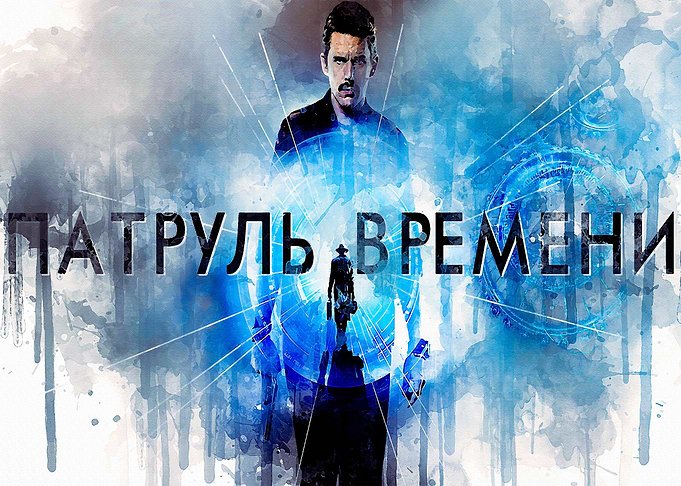 Predestination 1