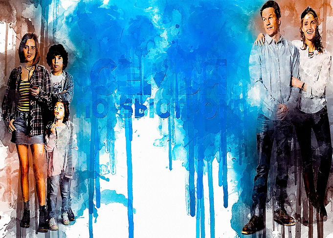 Instant family 1