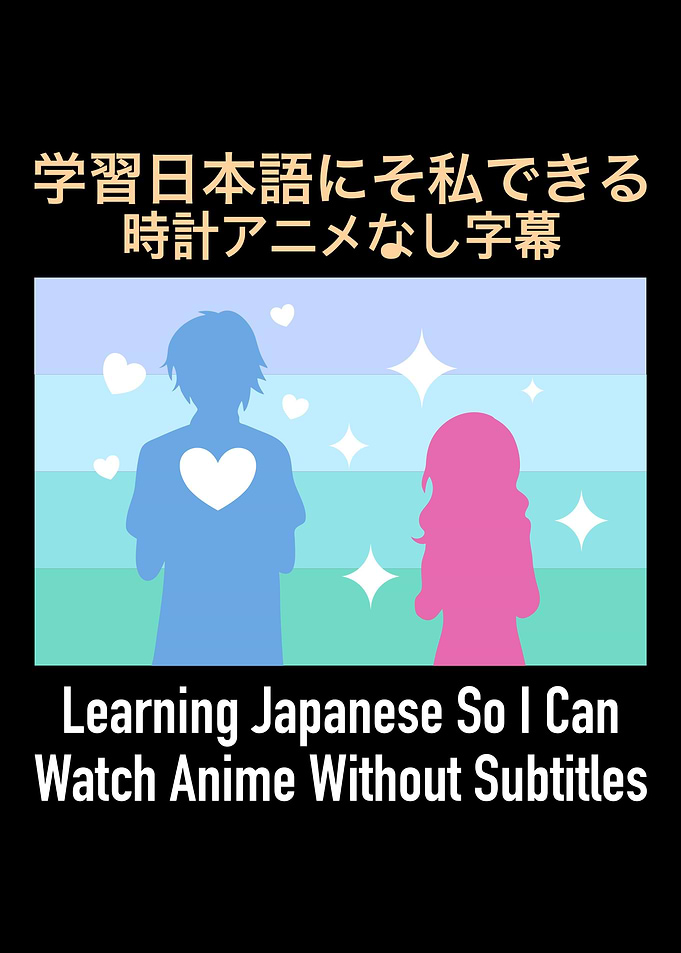 Learning Japanese So I Can