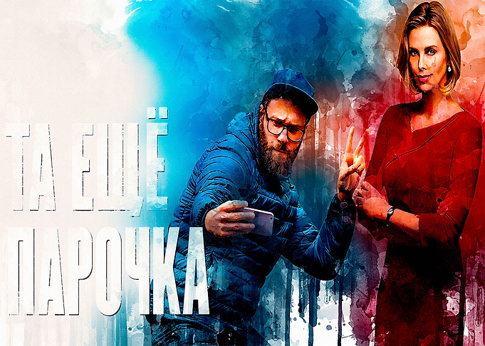Flarsky 1