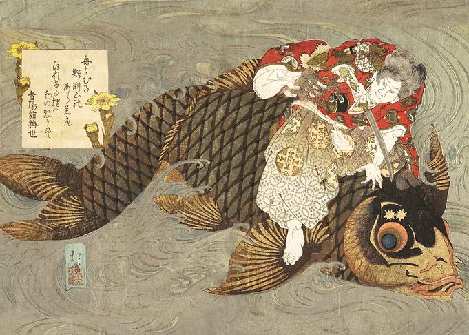Shiei on His Carp