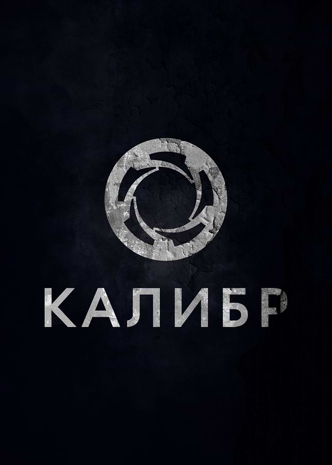 Caliber