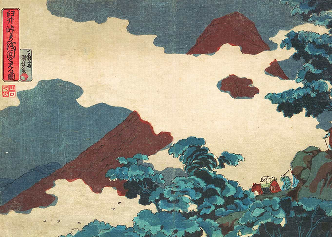 Mt Asama II
