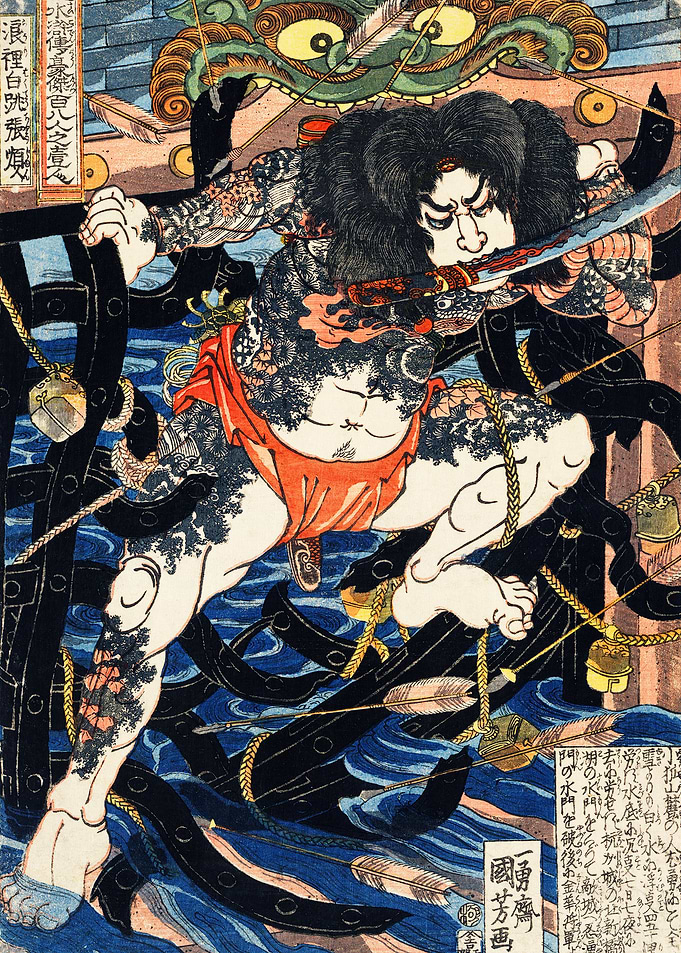 brave warrior with katana