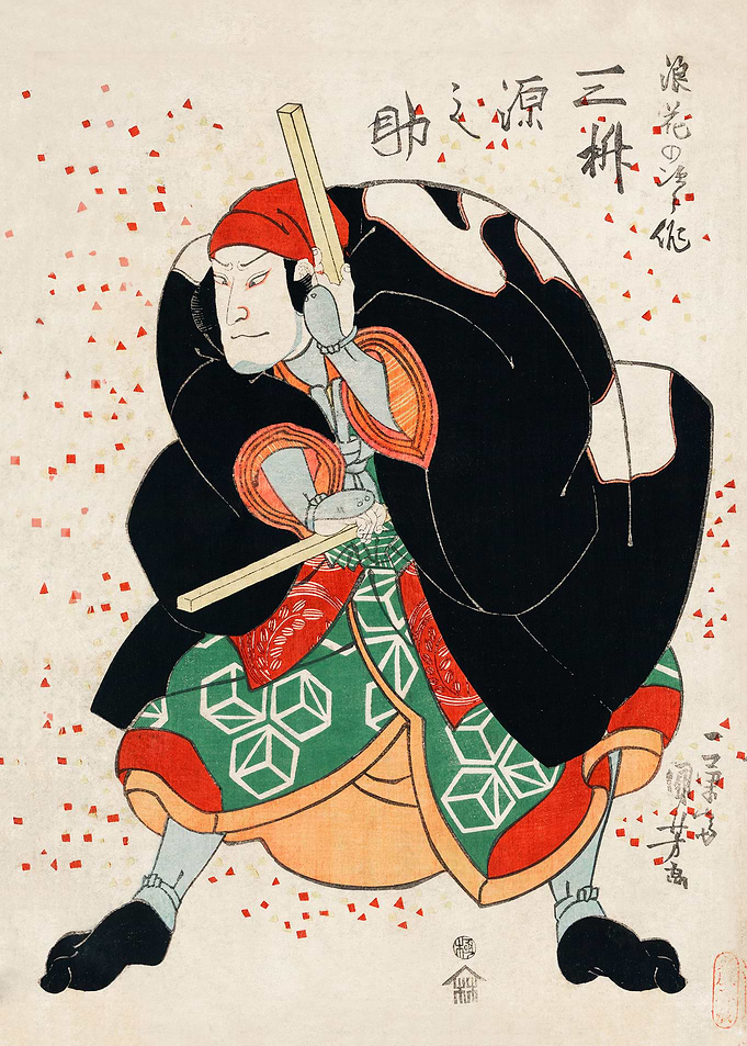 Mimasu Gennosuke