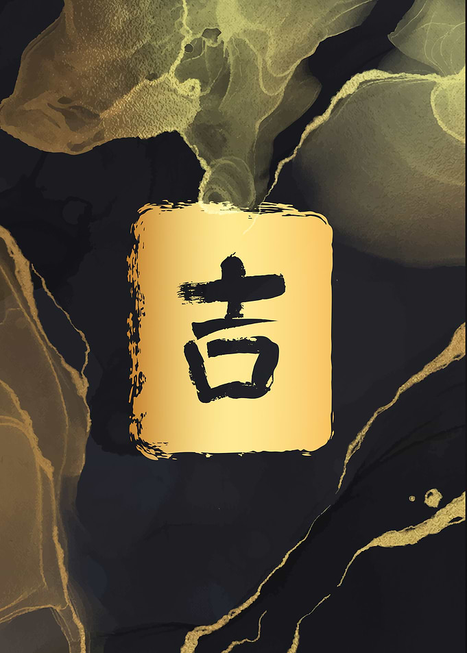Asian ideograms
