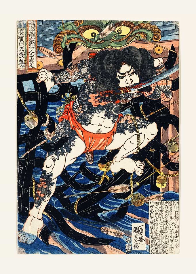 brave warrior with katana