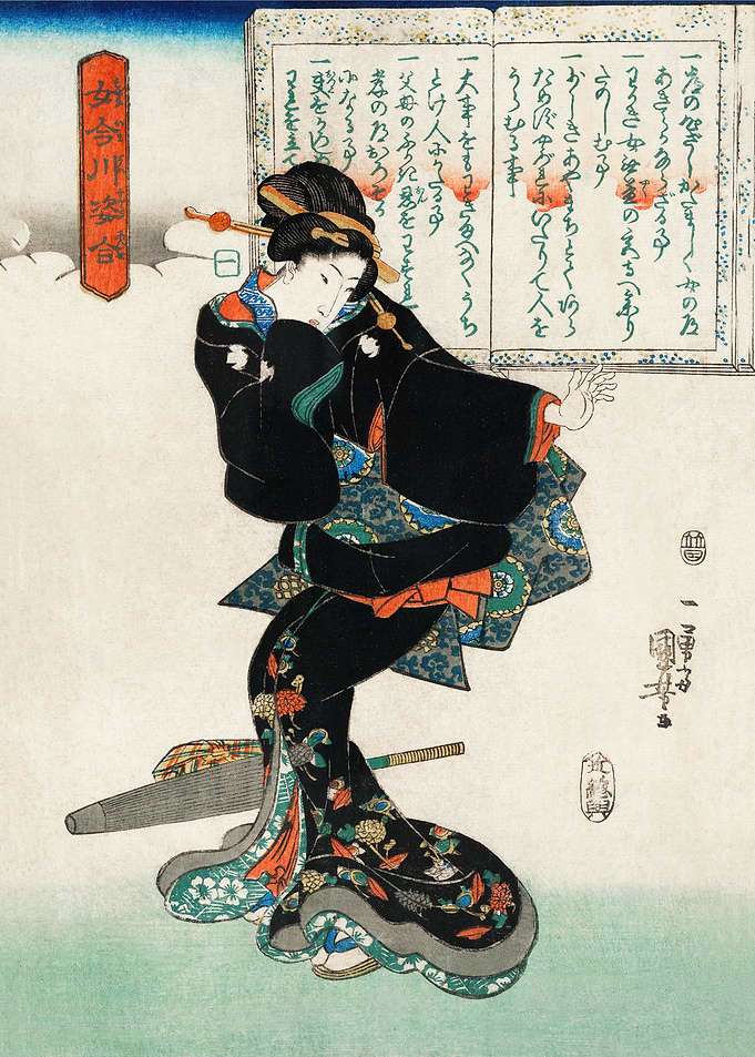 Ichi