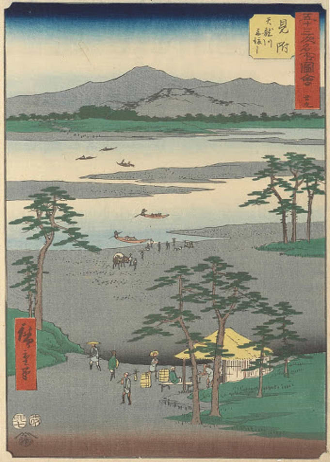 Mitsuke The Ferry
