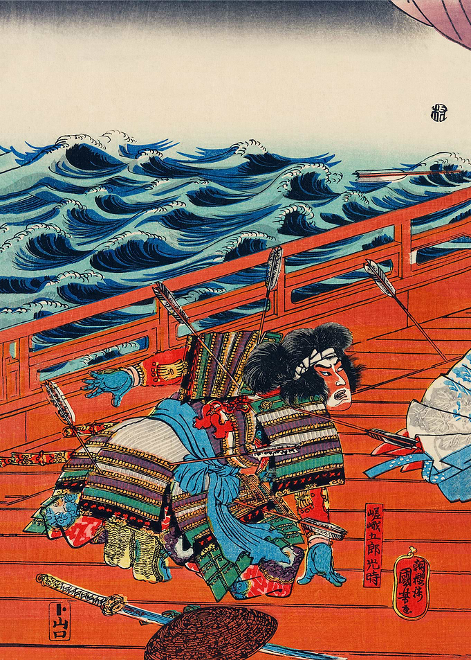 Japanese warrior