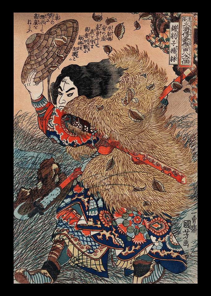 samurai man