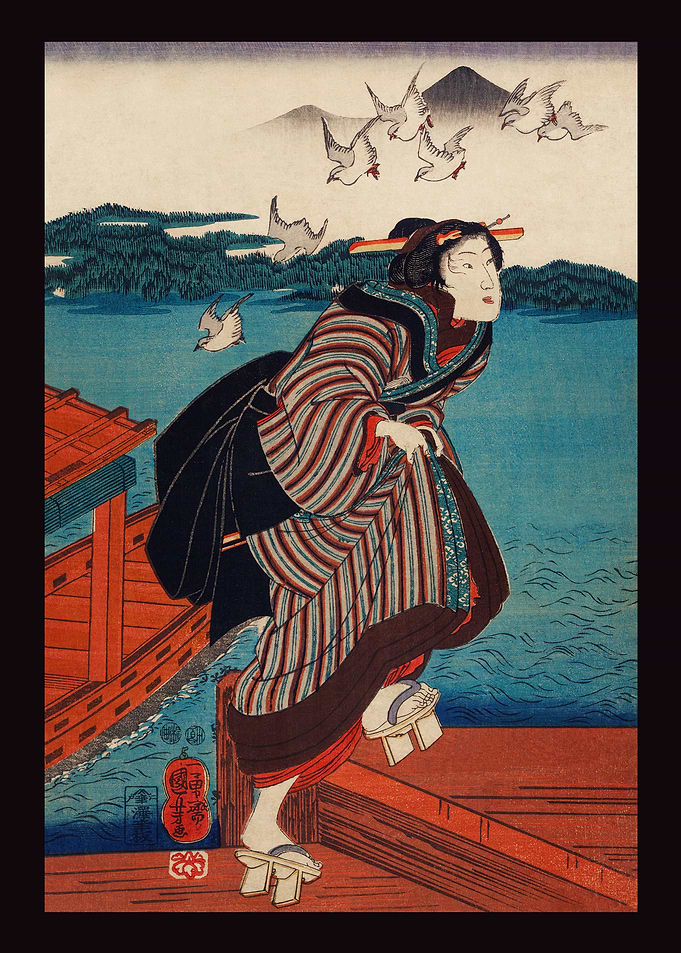 Young Woman at Sanbashi
