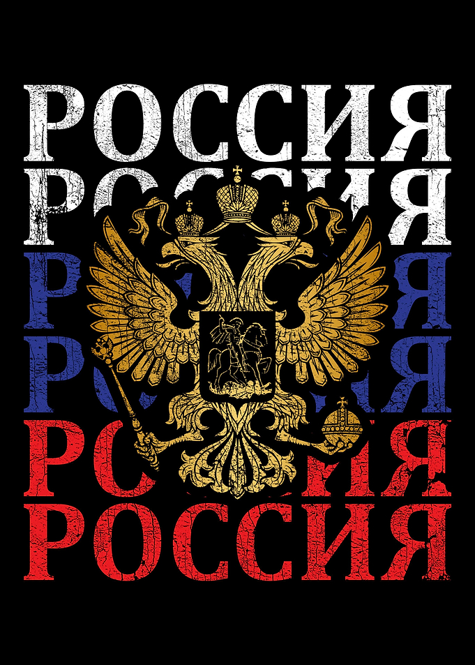 Proud Russia Arms Of Coat