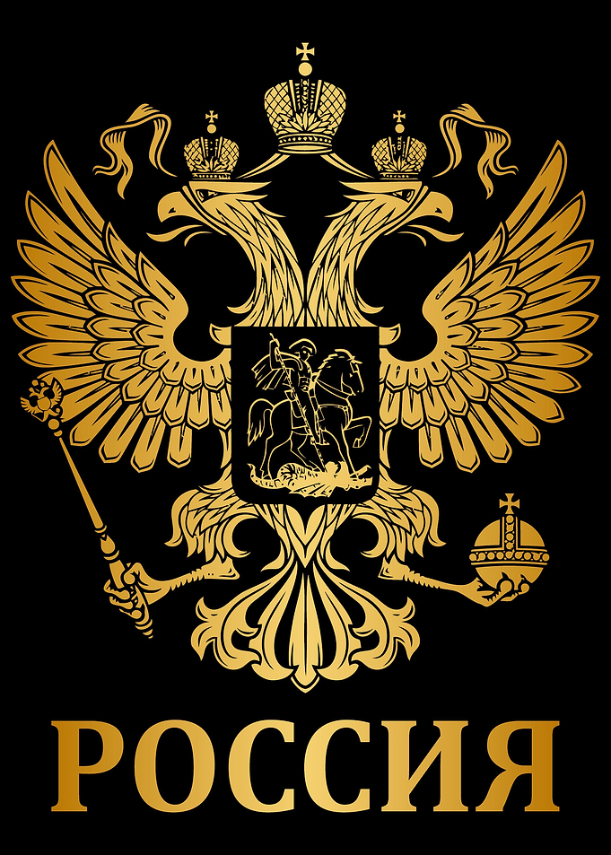 Proud Russia Arms Of Coat