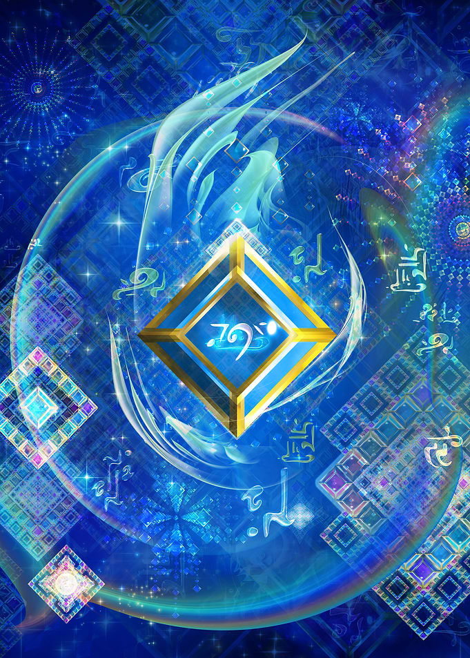 Blue Gem