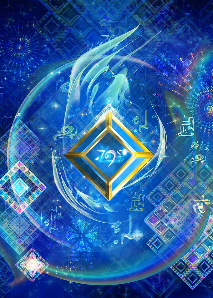 Blue Gems