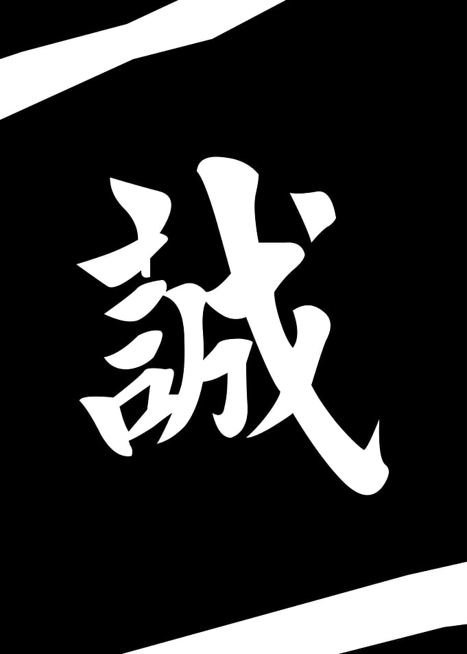 Honest Chinese Character