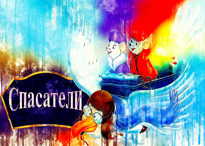 The rescuers