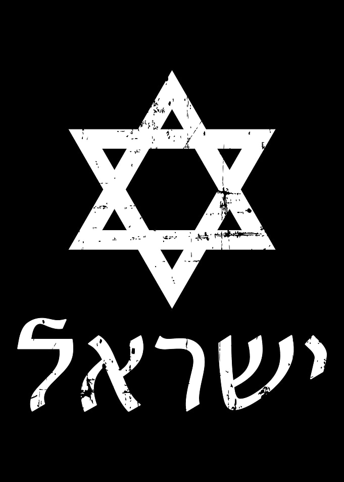 Israel David star