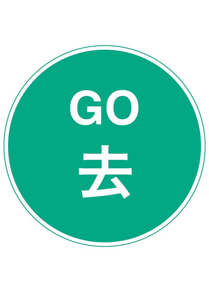 Hong Kong Road Sign
