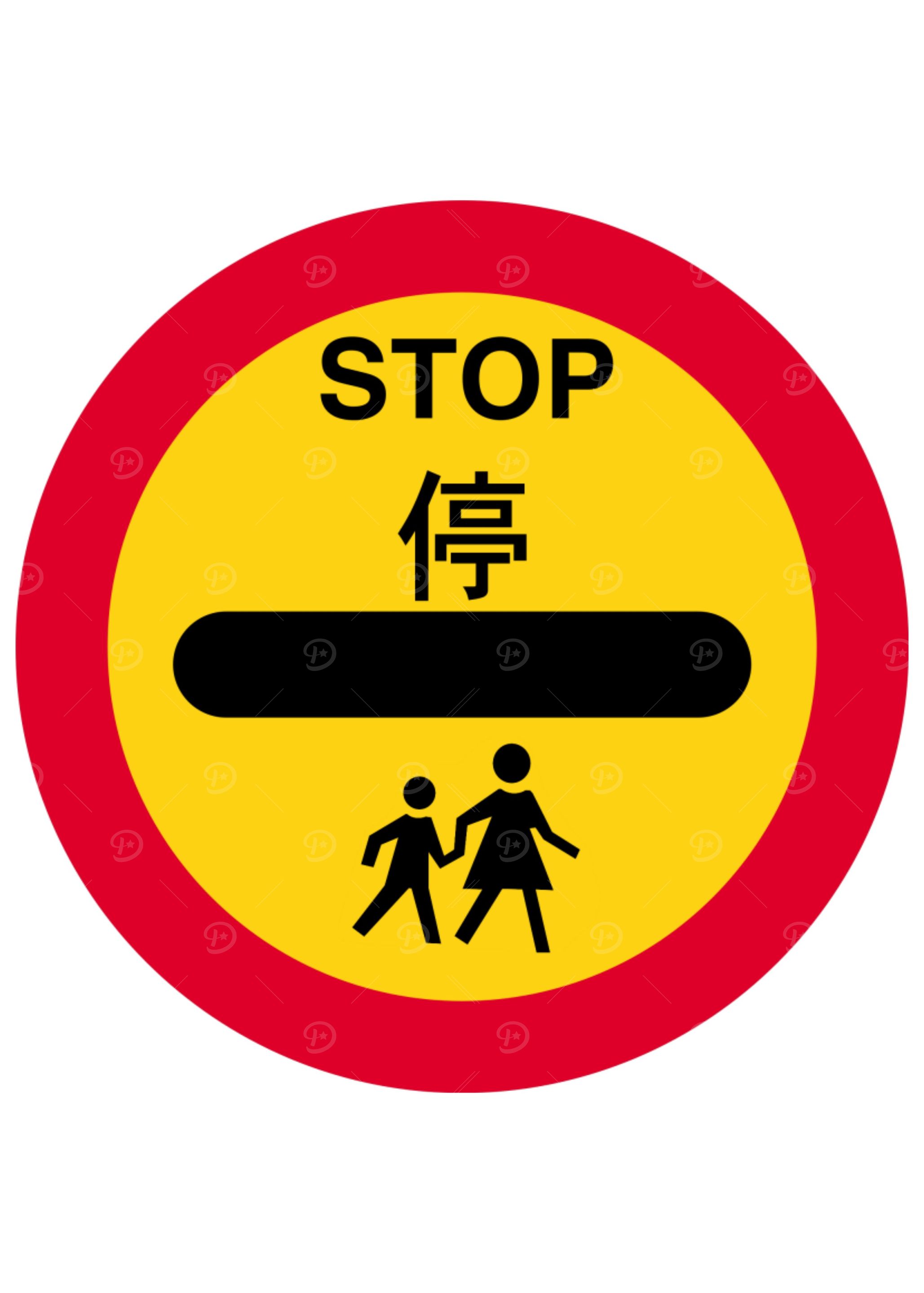 Hong Kong Road Sign