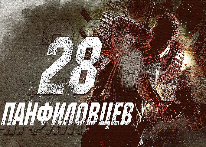 28