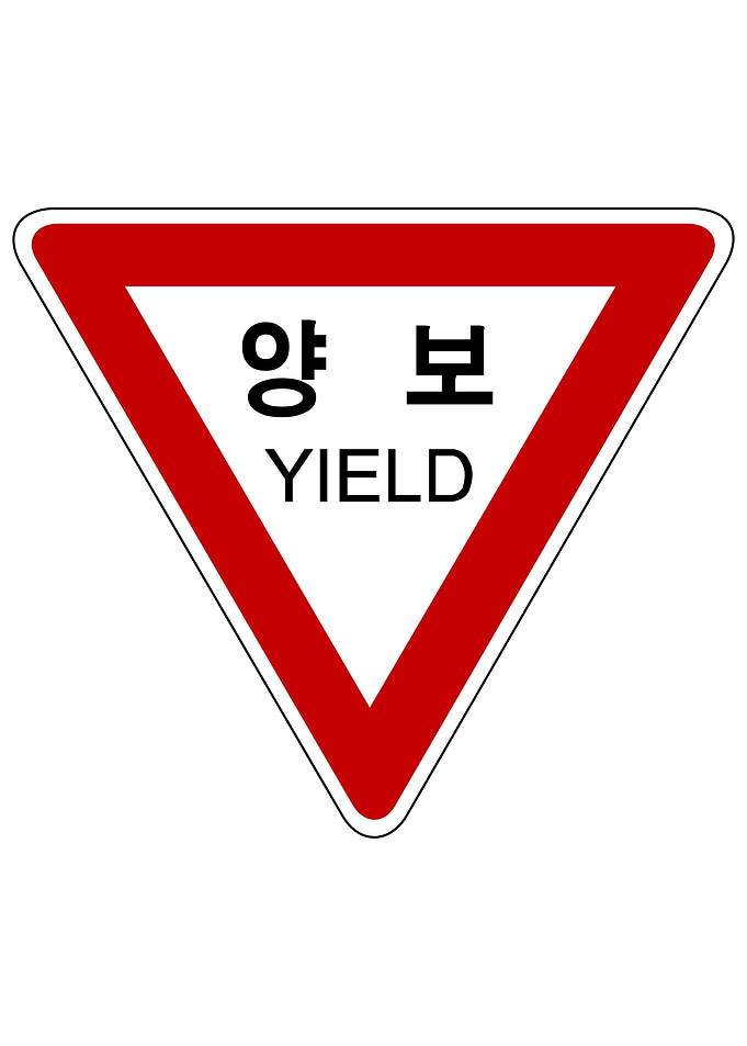 Korean Road Sign